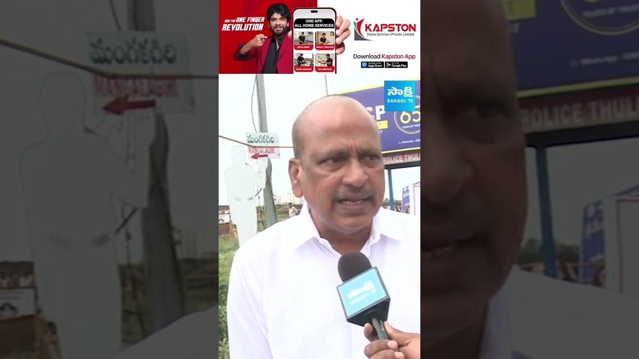 Lokesh DSC Paper Leak  | #Lokesh  #DSCIrregularities  #APAssembly  #sakshitvlive