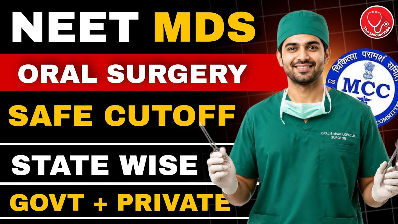 📢 NEET MDS 2026 🔥 ORAL SURGERY SAFE CUTOFF | AIQ GOVT + PRIVATE COLLEGES | STATE WISE RANK & FEES