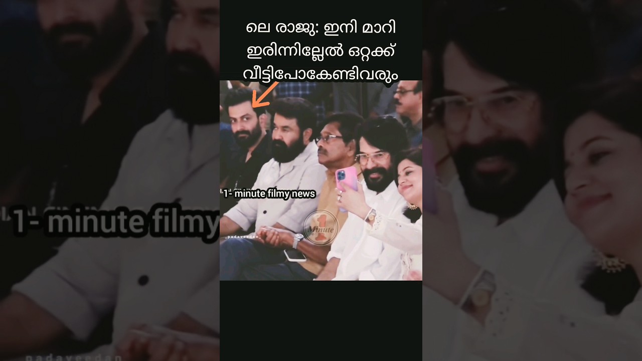 The real prithvi 😂 