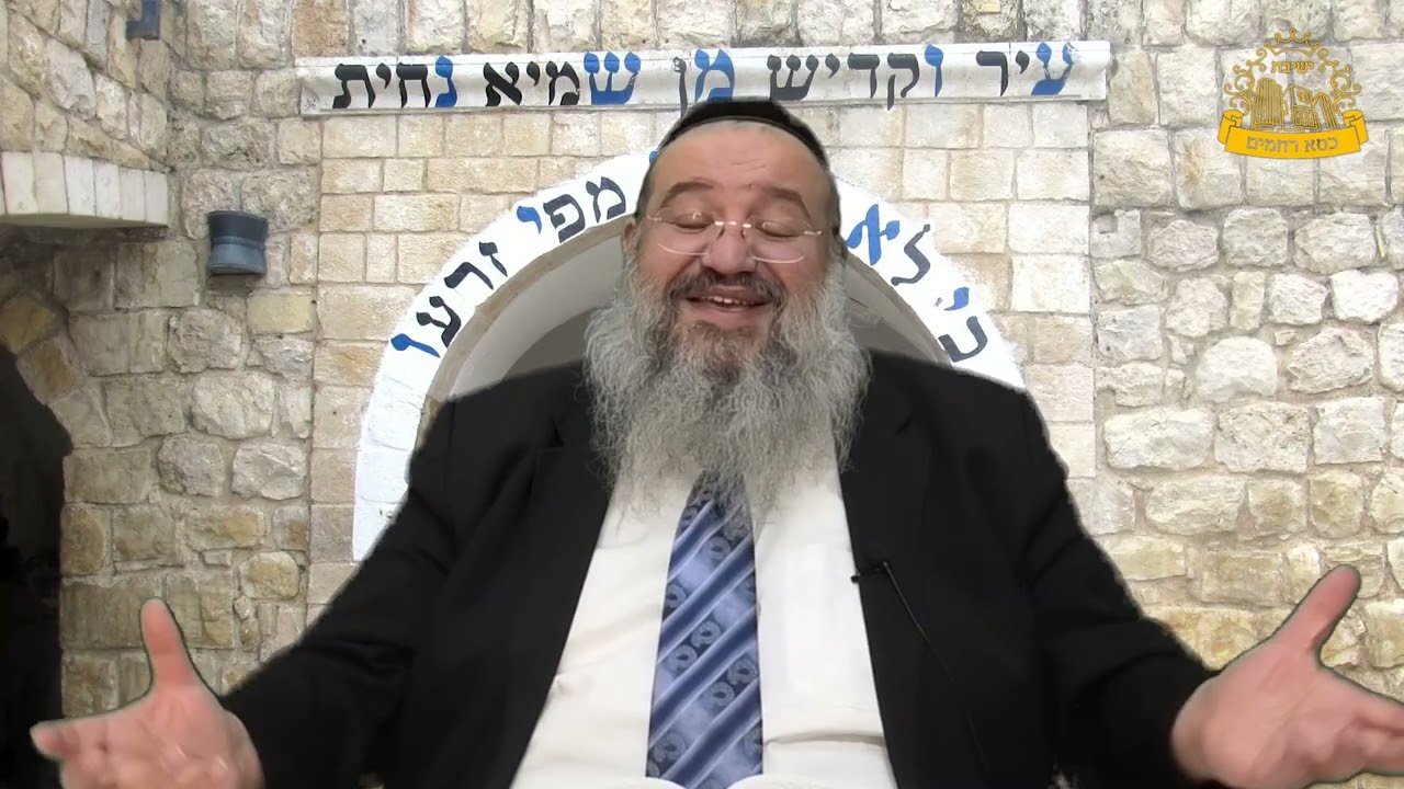 פניני הזוהר על הפרשה עם הרב רחמים נמני | פרשת בא