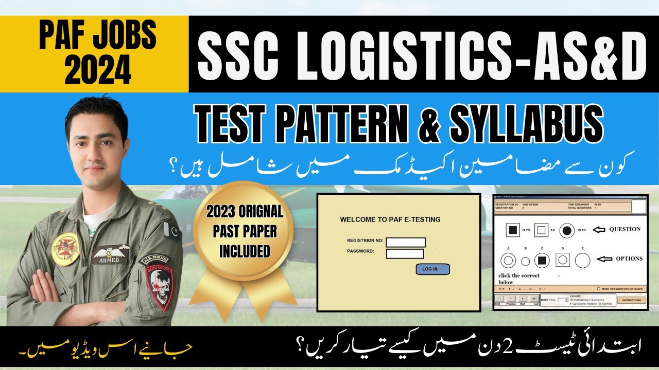 PAF SSC logistics Branch |PAF SSC AS&D|Test Syllabus & Pattern |Academic Subjects| Solved Past Paper