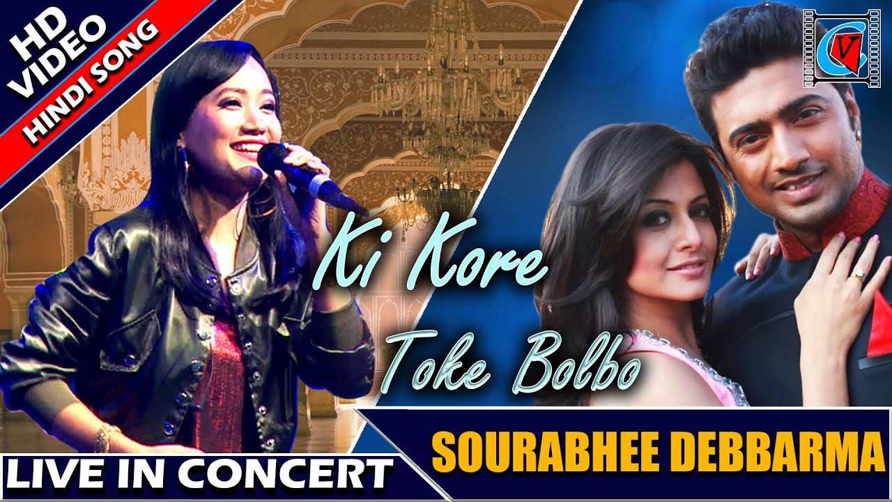 Ki Kore Toke Bolbo || Rangbaaz || Coverd By Sourabhee Debbarma || Live In Concert | Kolkata