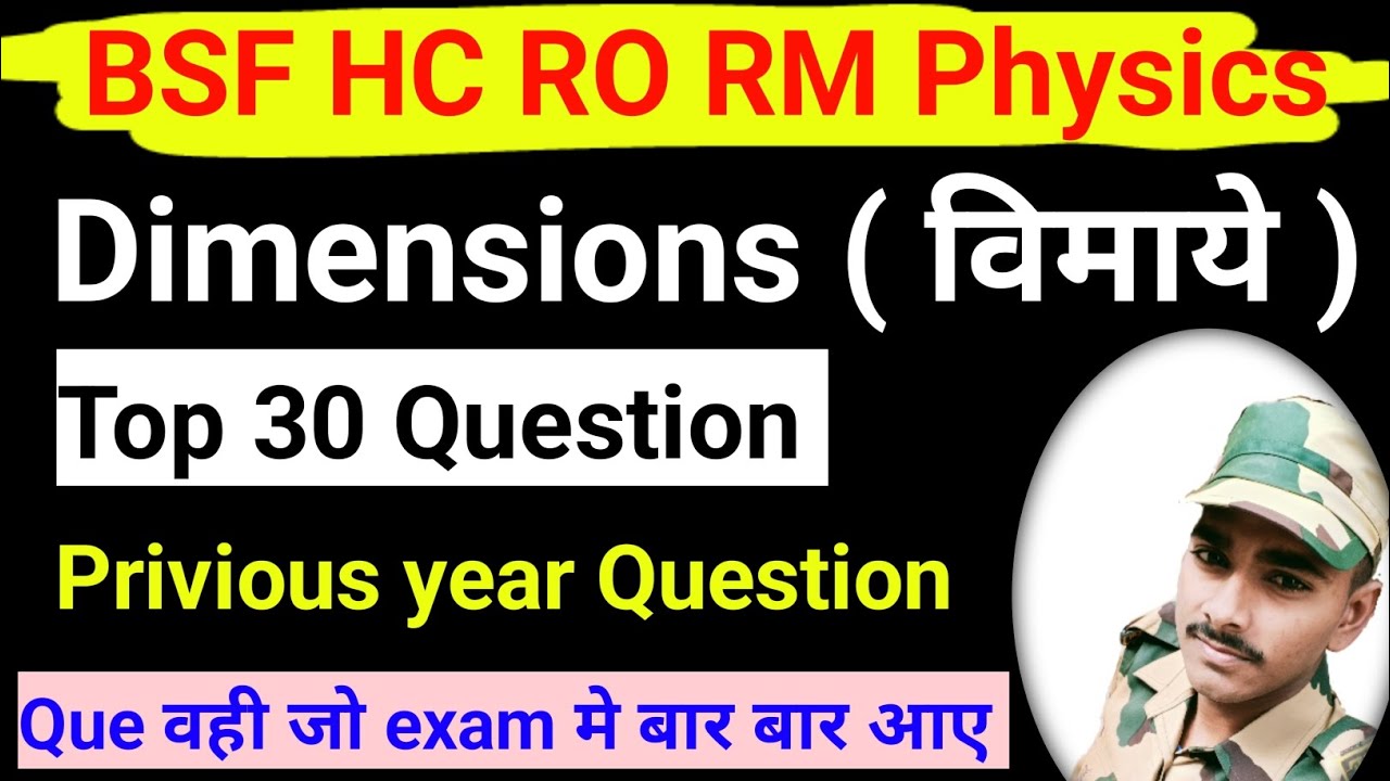Dimensions ( विमा ) | Top 50 questions | important dimensions | bsf hc ro rm physics | Ip classes