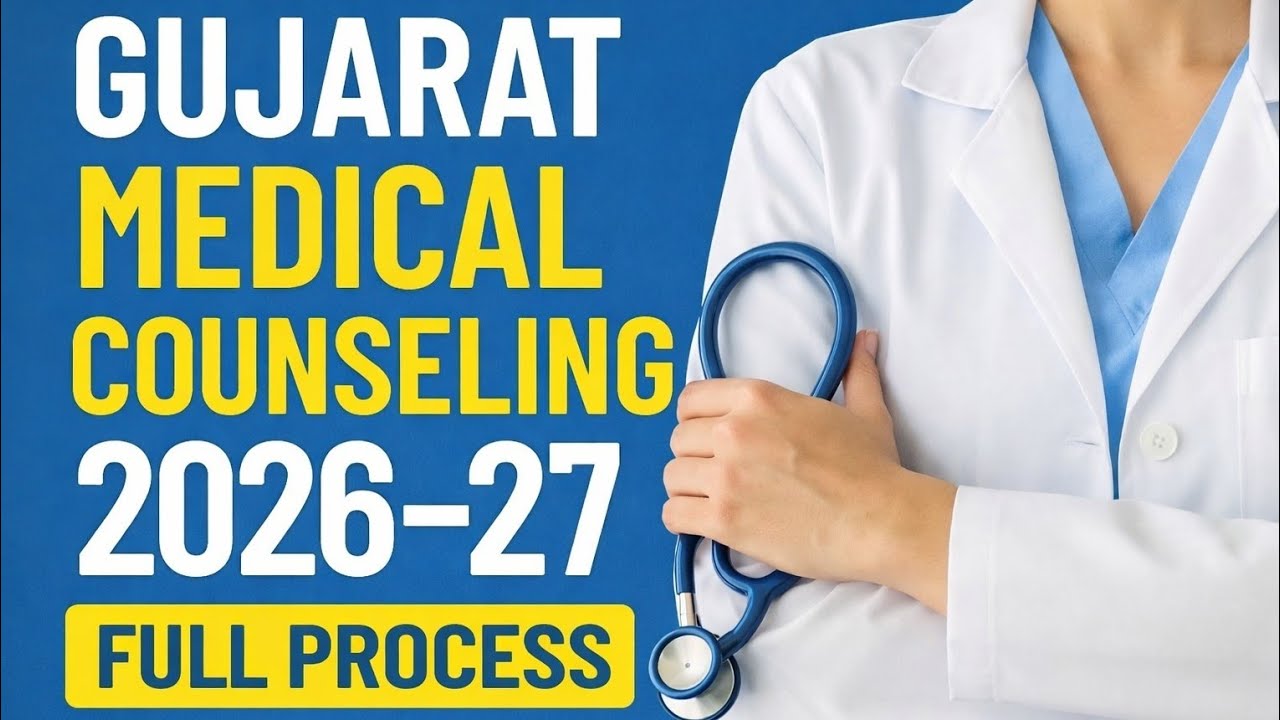Gujarat Medical Counseling 2026-27🩺🎯|ગુજરાત મેડિકલ| #mbbs #medical #gmers 