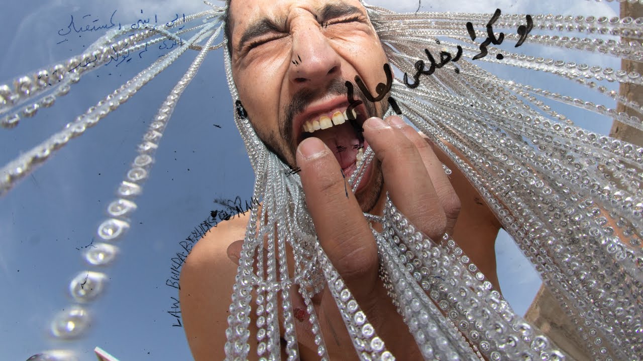 IDREESI – LAW BUKRA BEKHLAS EL 3ALAM (Official Audio) | إدريسي – لو بكرا بخلص العالم