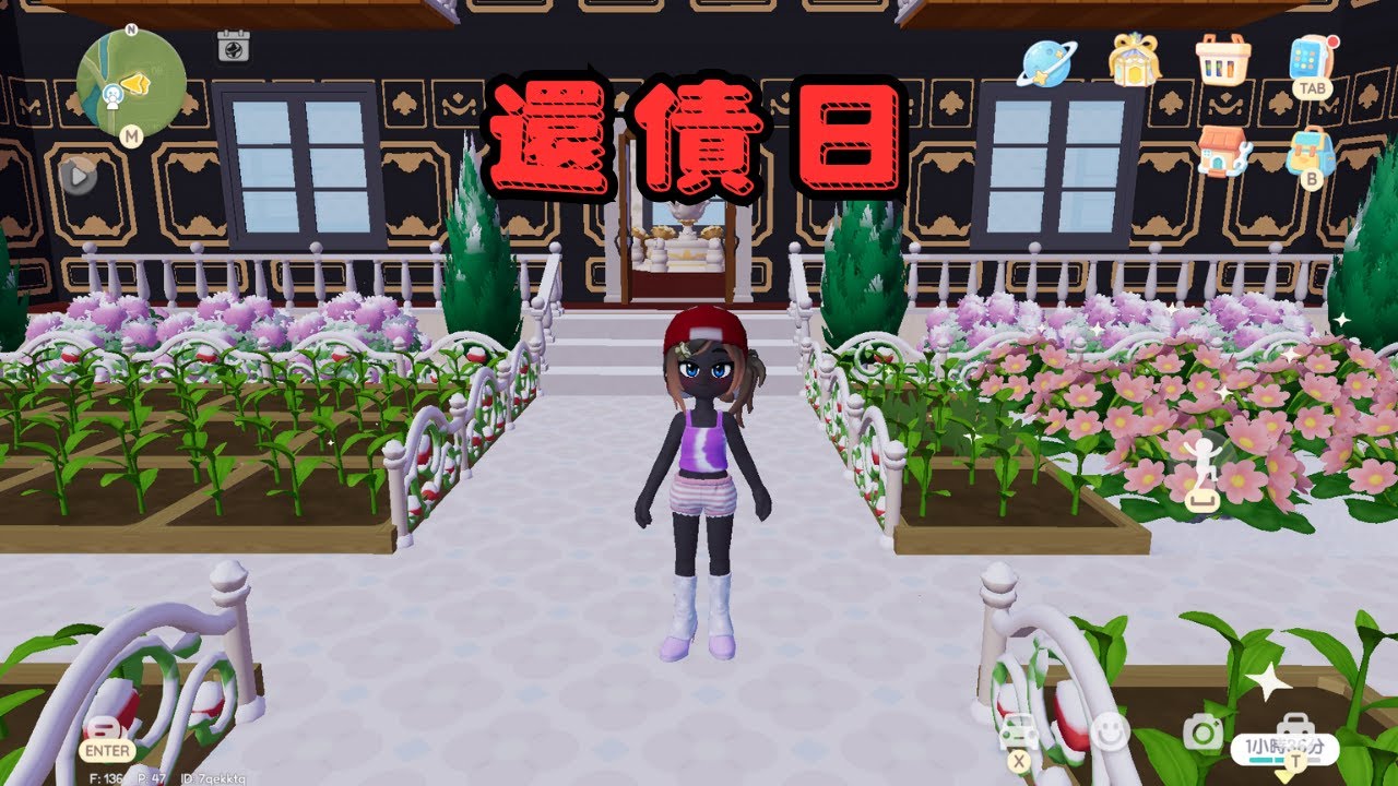 《心動小鎮》#3 因欠債被迫採棉花的尼