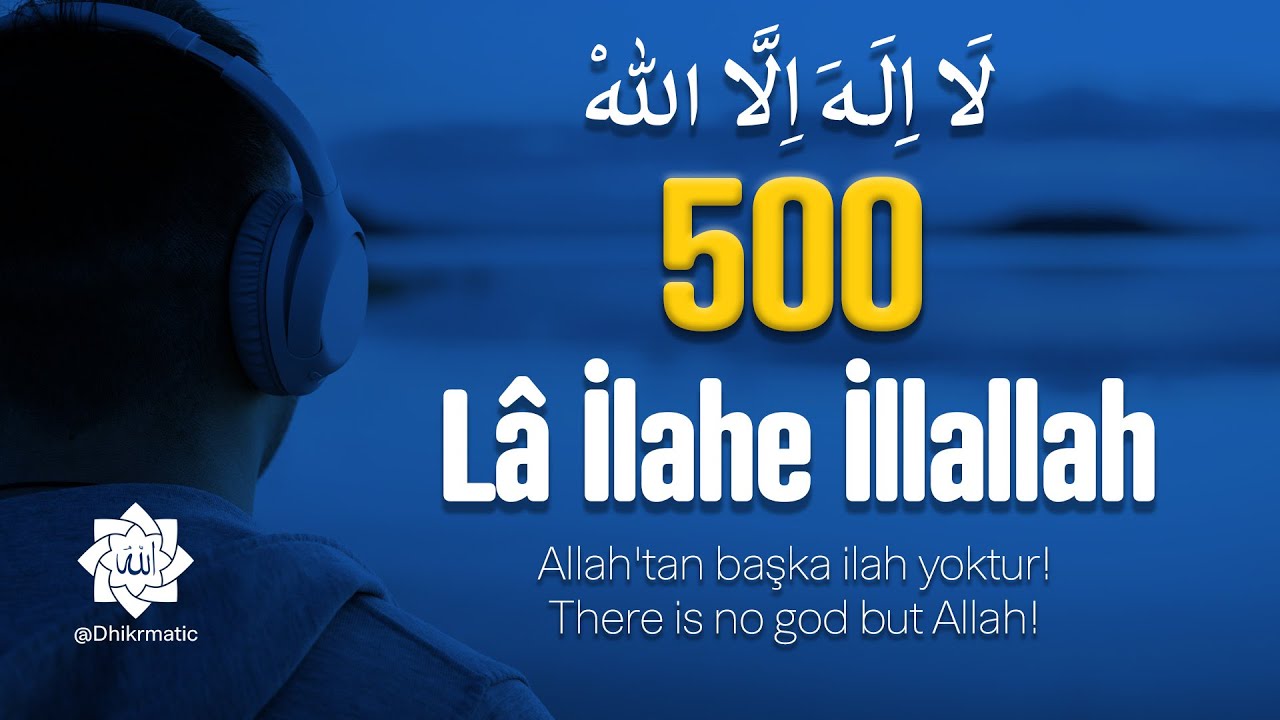 Zikir - La İlahe İllallah | 500 tekrar - لَا إِلٰهَ إِلَّا اللهُ - #zikir #dhkirmatic #zikirmatik