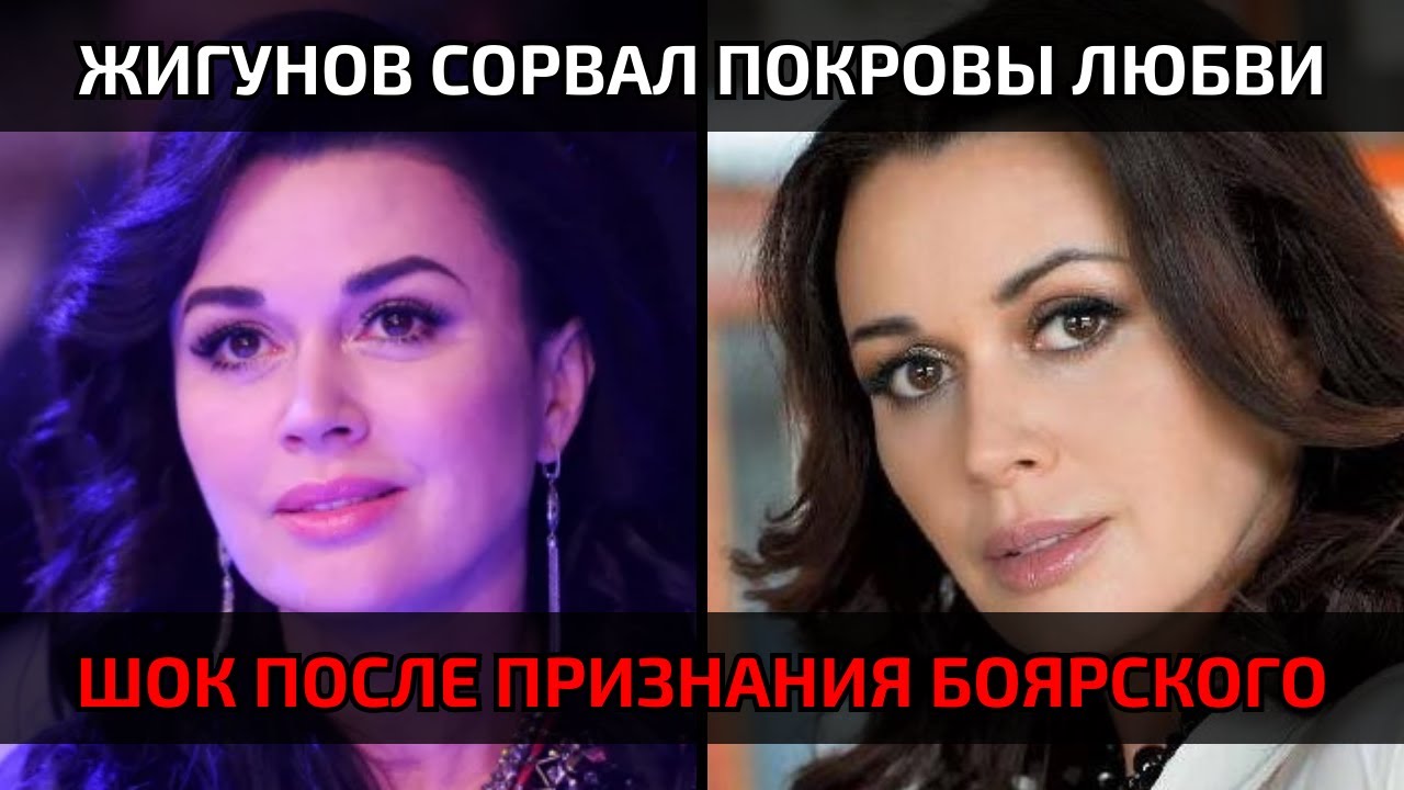Любовь, контроль и одиночество: признание Боярского о жизни актрисы