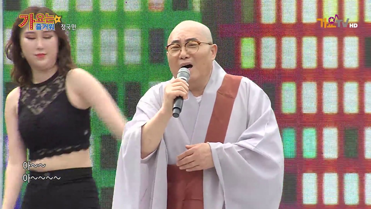 가요는즐거워 (25회) 정국민 (목탁새) 가요tv