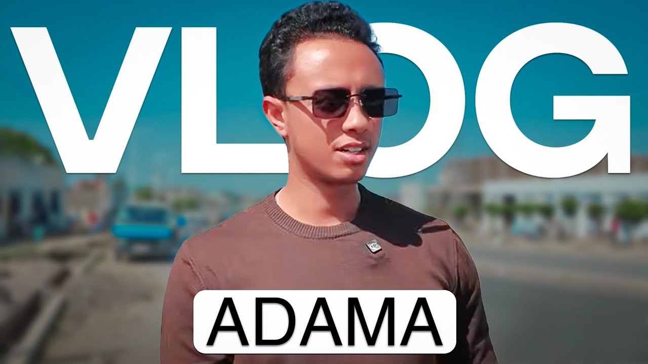 የአዳማ Vlog | የወላጆችን ፈገግታ ማየት፣ በእናንተ እገዛ ለዚህ መልካም ስራ በቃሁ