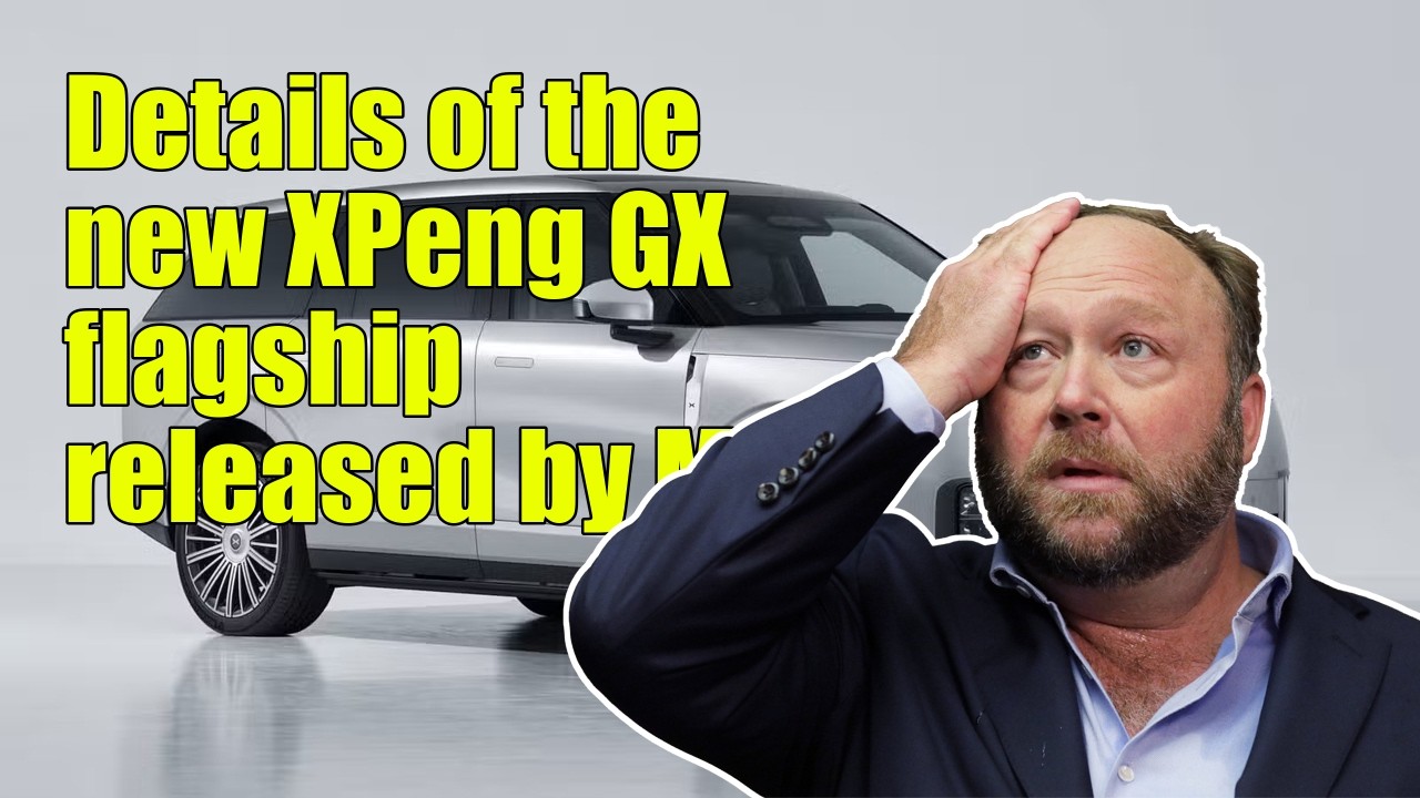Details of the new XPeng GX flagship released by MIIT