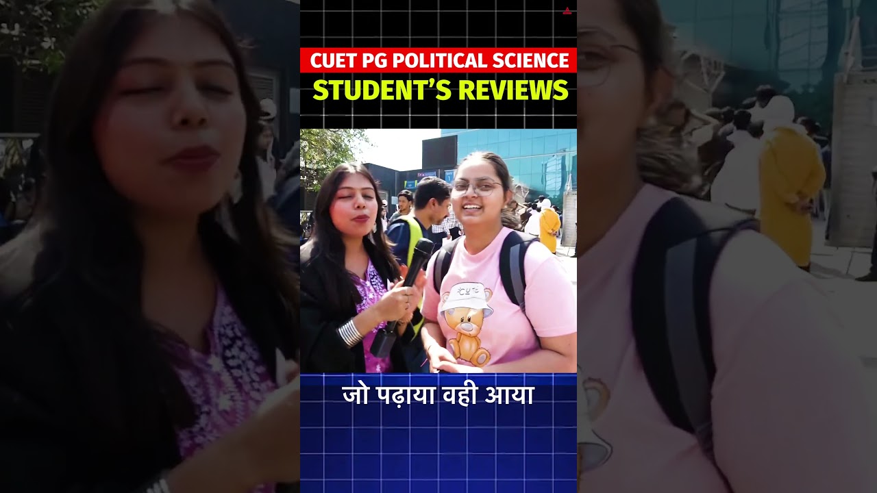 Cuet pg exam reaction #cuet #cuetpg #cuetpgpoliticalscience #trending #ytshorts #shorts #motivation