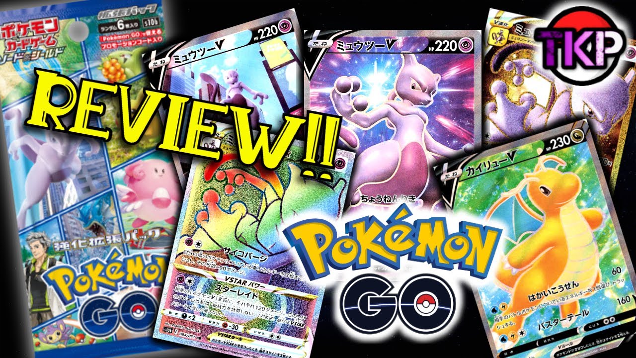 CARTAS SECRETAS DE POKEMON GO (SET JAPONES) REVIEW!!