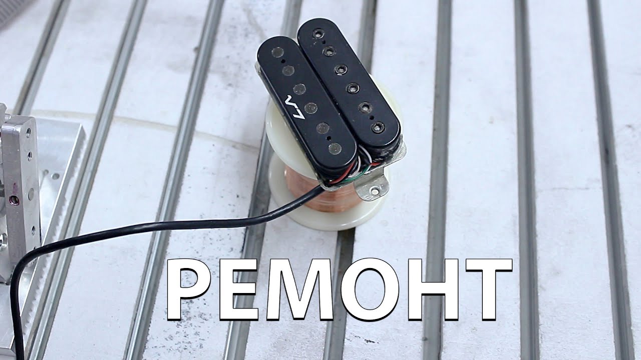 Ibanez V7 - Ремонт звукоснимателя