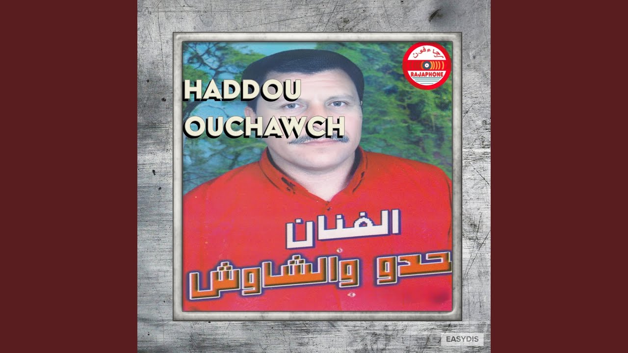 Tahidouste - Awan Ur Yuwlin