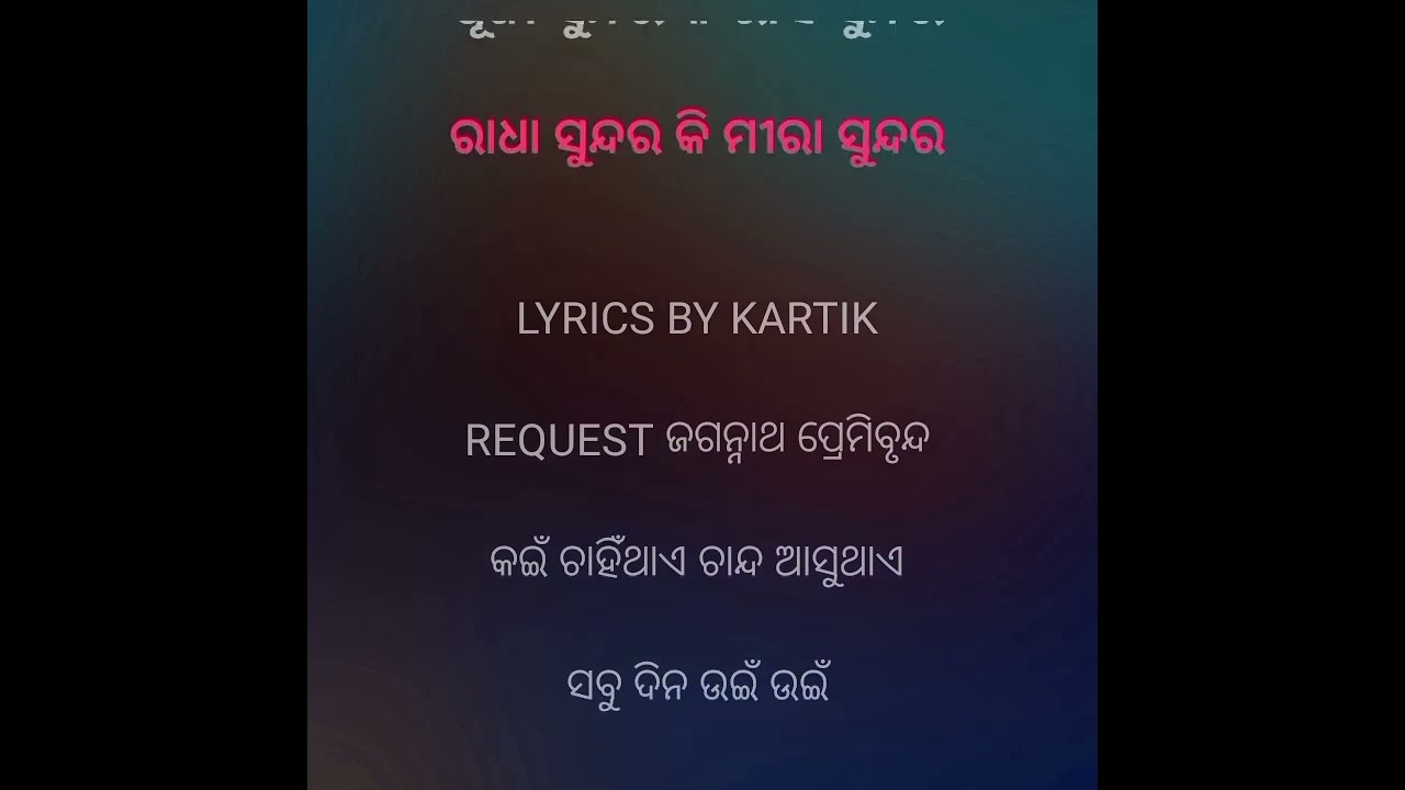Jahaku Pachara Sieta Kahiba #odiabhajan Karaoke #chittaranjansahu