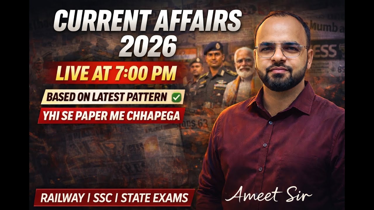 Current Affairs 2026 LIVE 🔥 | Guaranteed Questions | SSC CGL, Railway & State Exams