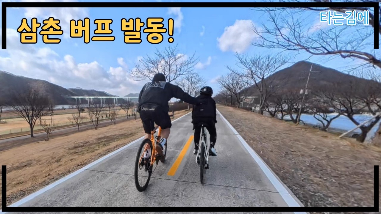 하늘은 이렇게 예쁜데… 바람은 왜 이래요 | 맞바람 라이딩