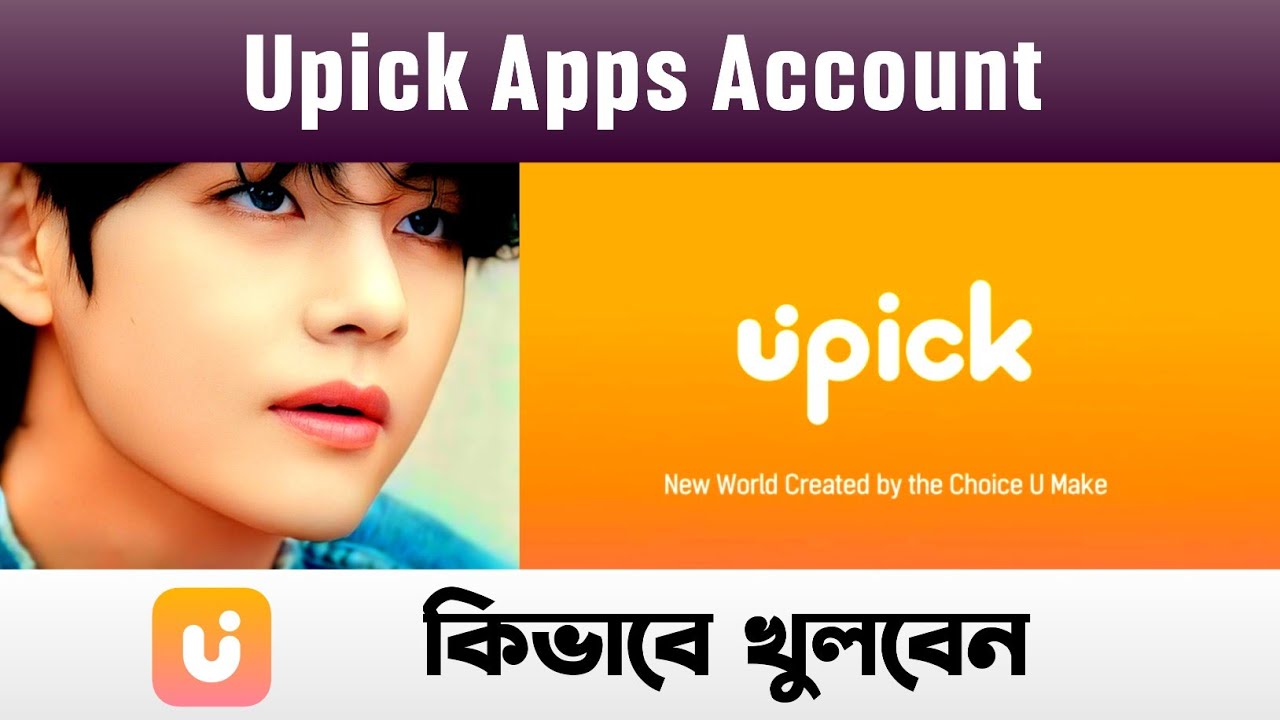 How To Create Upick Account || How To Vote In Upick App
