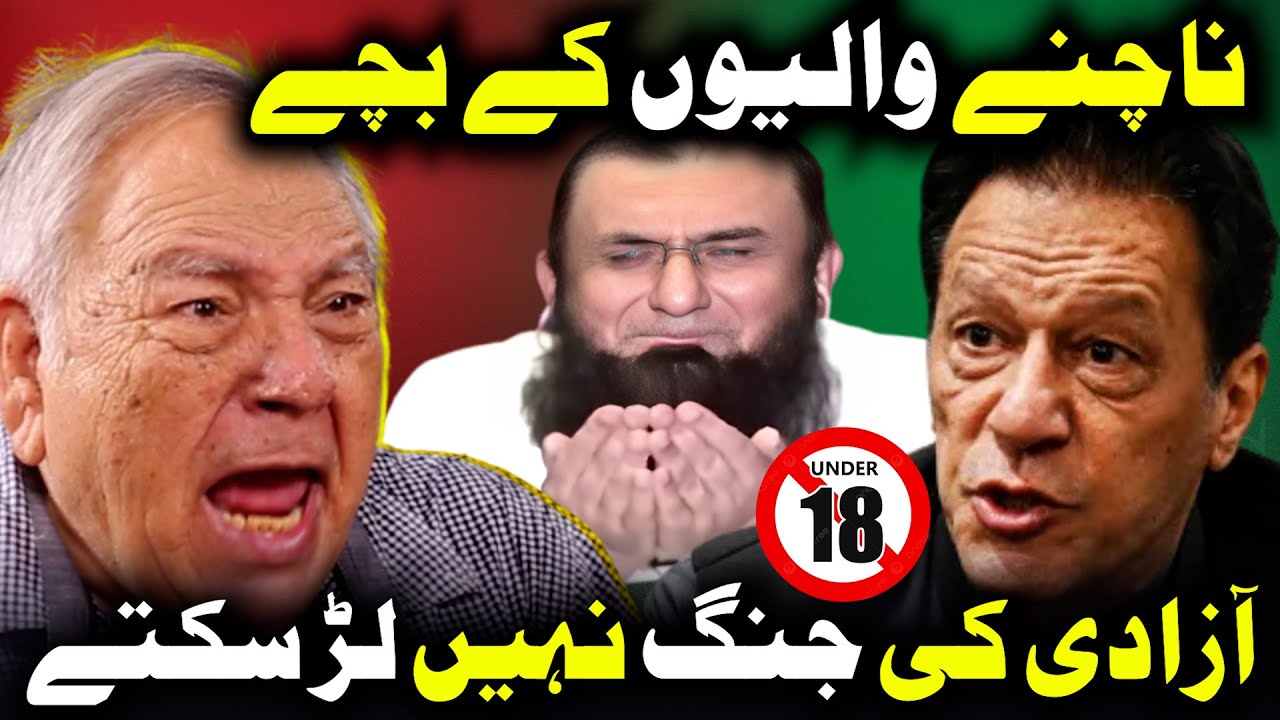 BAN Imran Khan And Fake Molvi Tariq Jameel | Admiral Jawaid Iqbal | Must Watch UNCENSORED
