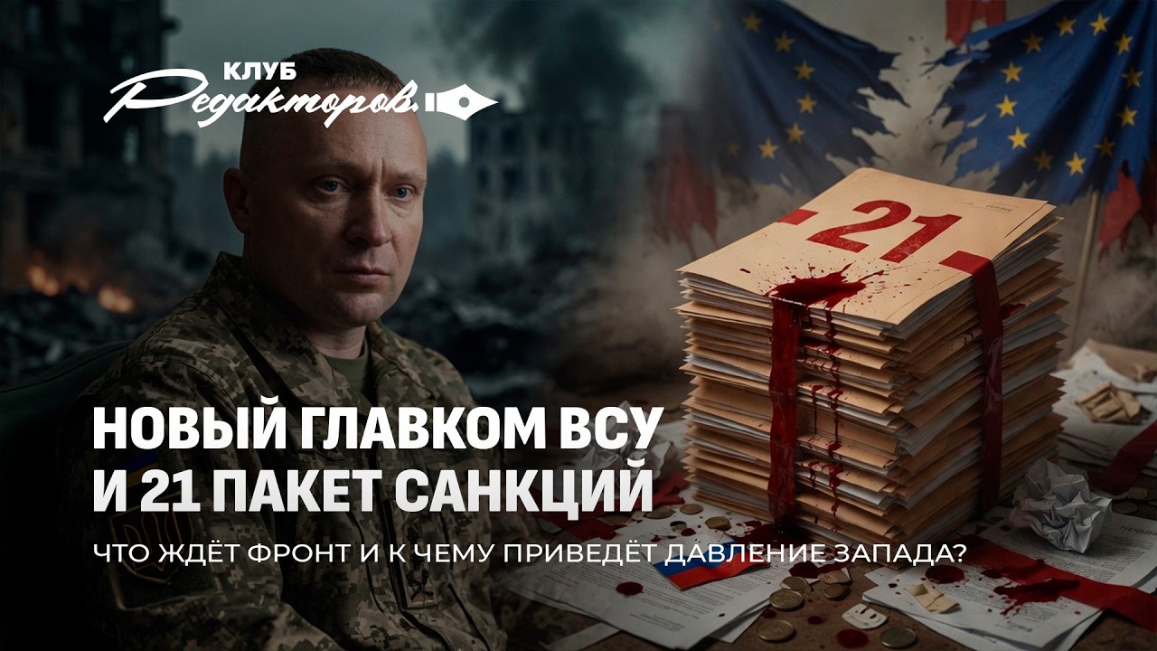 Новый 