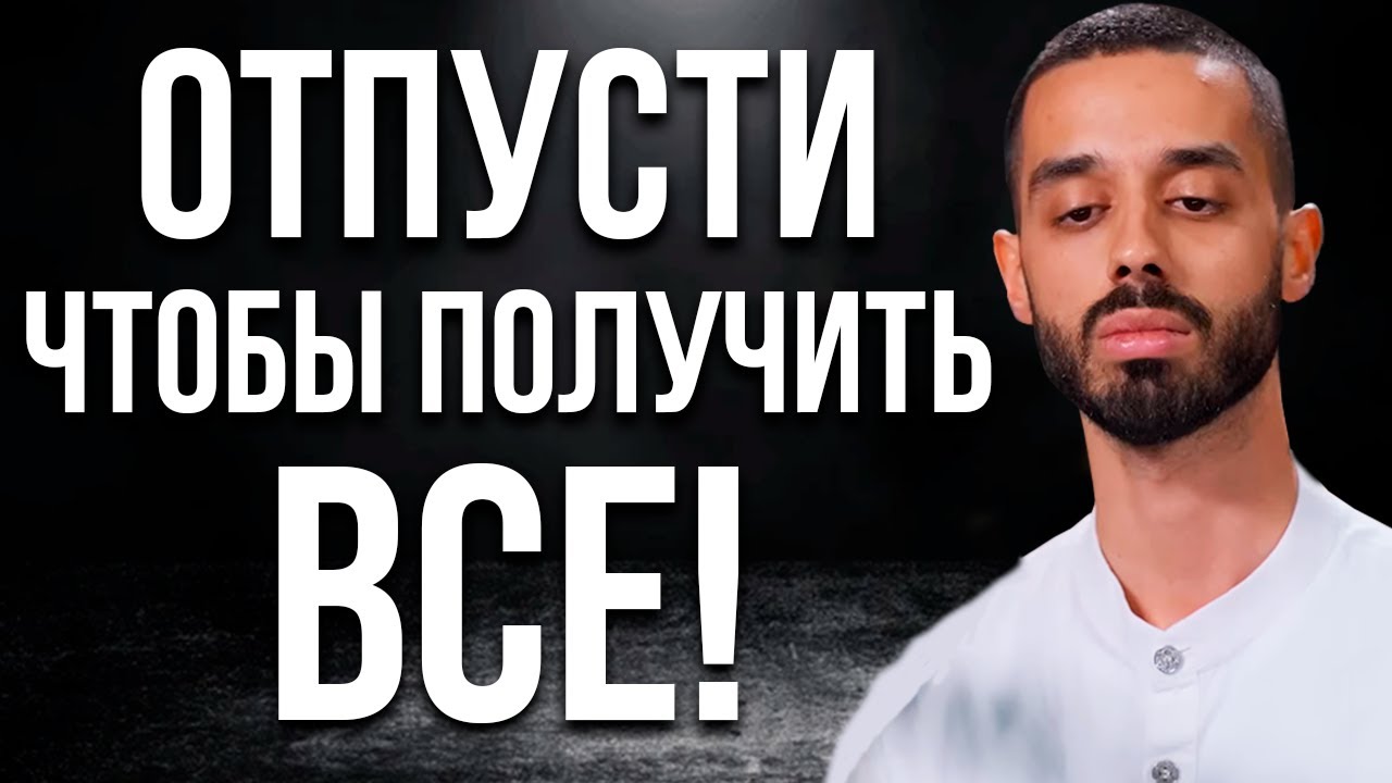 ЛИЧНАЯ МАНИФЕСТАЦИЯ Запрограммируй мозг на успех! Как запустить процесс достижения цели