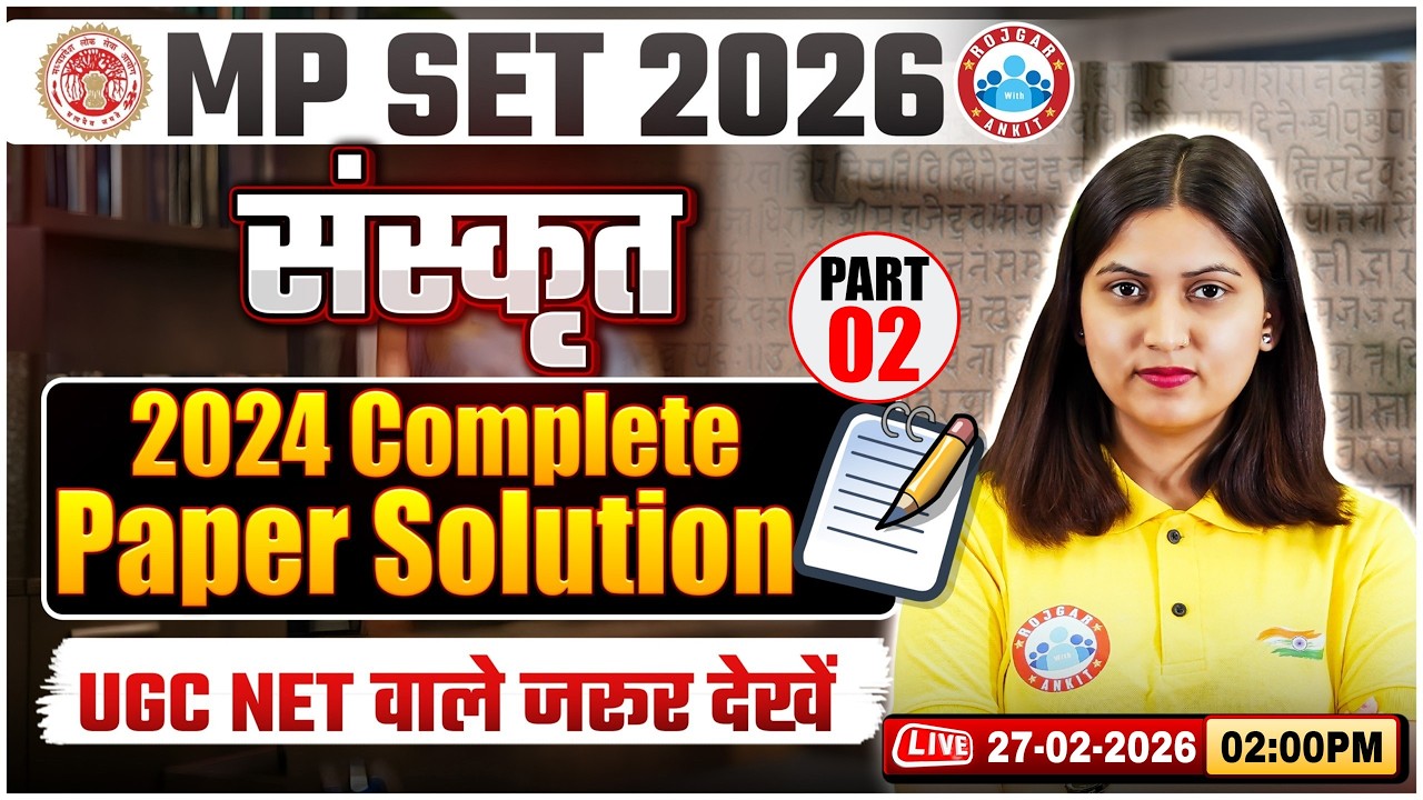 MP SET 2026 | MP SET Sanskrit Classes | MP SET Sanskrit 2024 Paper Solution | MP SET Sanskrit PYQs