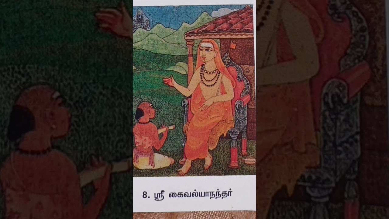 kanchi Kamakoti peeta 8th Aacharya # Periyava # kanchi mutt # Aacharya parampara