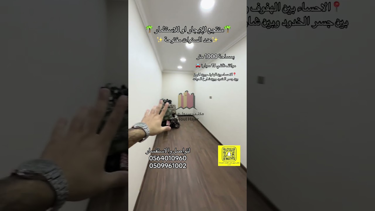 🌴منتجع للإيجار او الاستثمار بمساحة 1000 متر 🌴