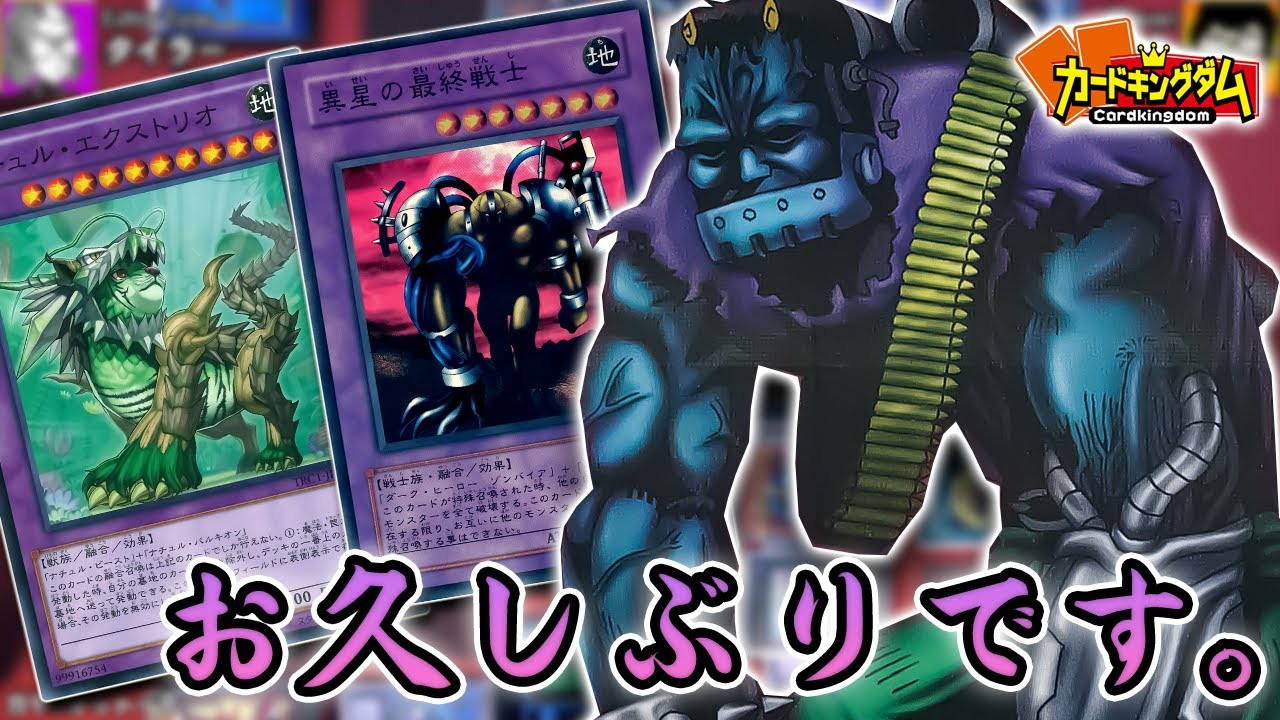 やつが帰ってきた!？コバやん「デビルフランケン」VS タイラー「ウィッチクラフト」