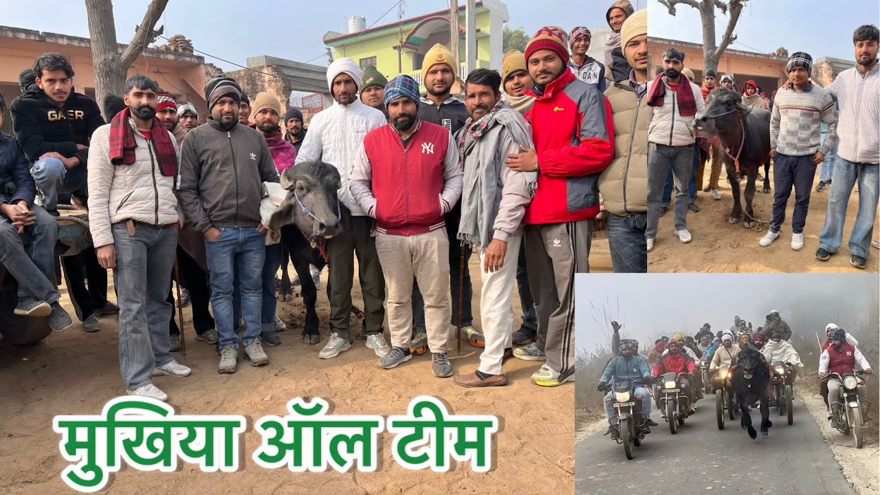 आज की रेस में मीली छोड़ 💥मुखिया ऑल टीम को रितेश मावी दुर्वेशपुर ￼गौरव जिटौला 🆚 जोनी जाट नारंगपुर ￼