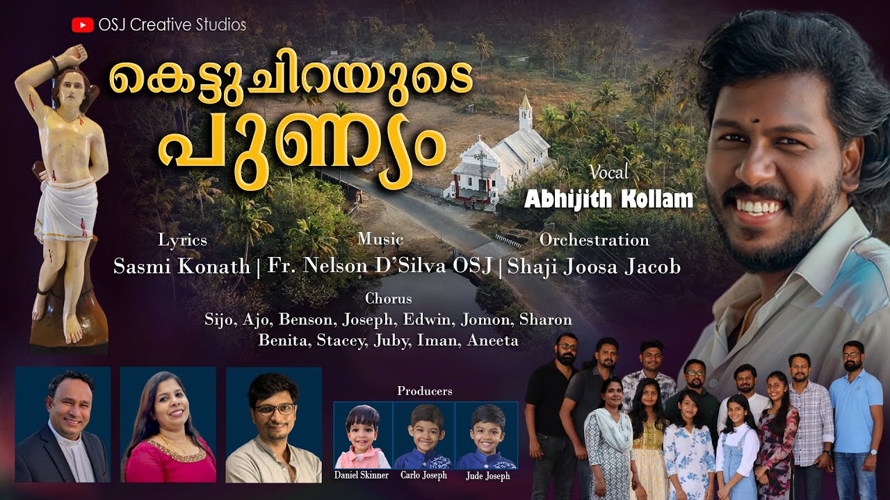 Song to St. Sebastian - Abhijith Kollam - Fr. Nelson D'Silva OSJ - Sasmi Konath - Shaji Joosa Jacob