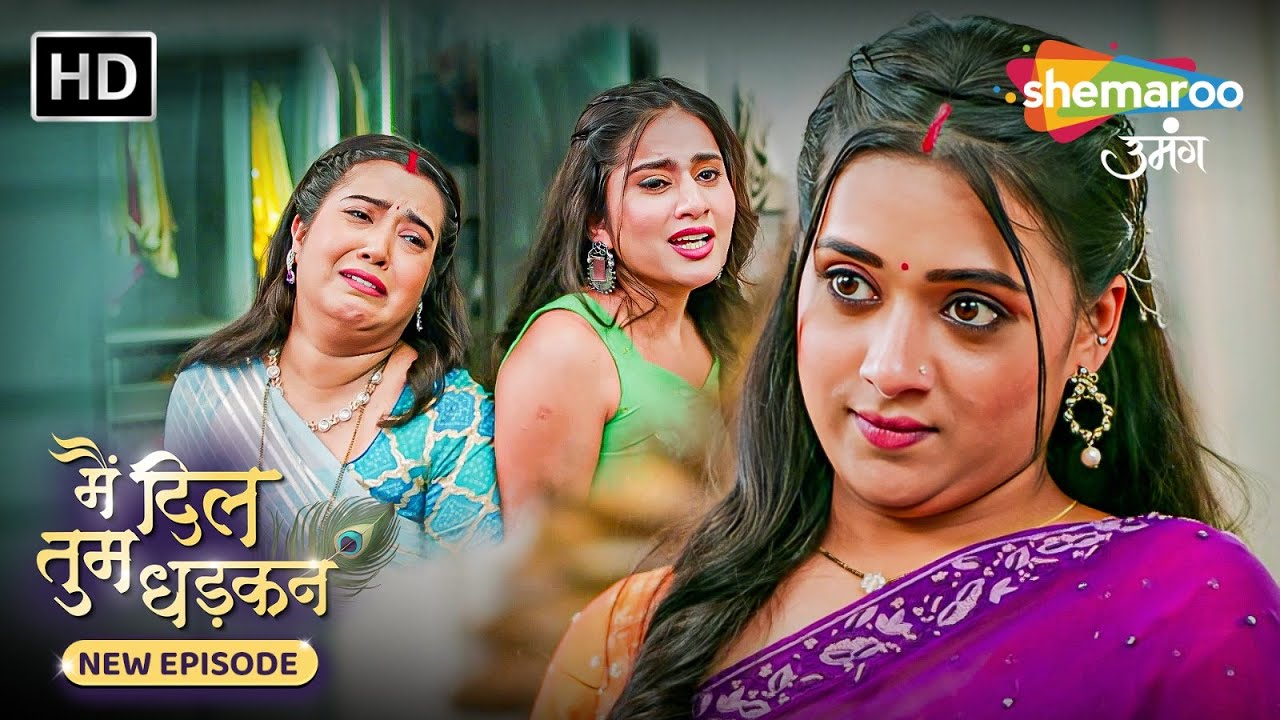 Main Dil Tum Dhadkan | New Episode 74 | आज तोह वृंदा ने हद्द पार करदी | Shemaroo Umang