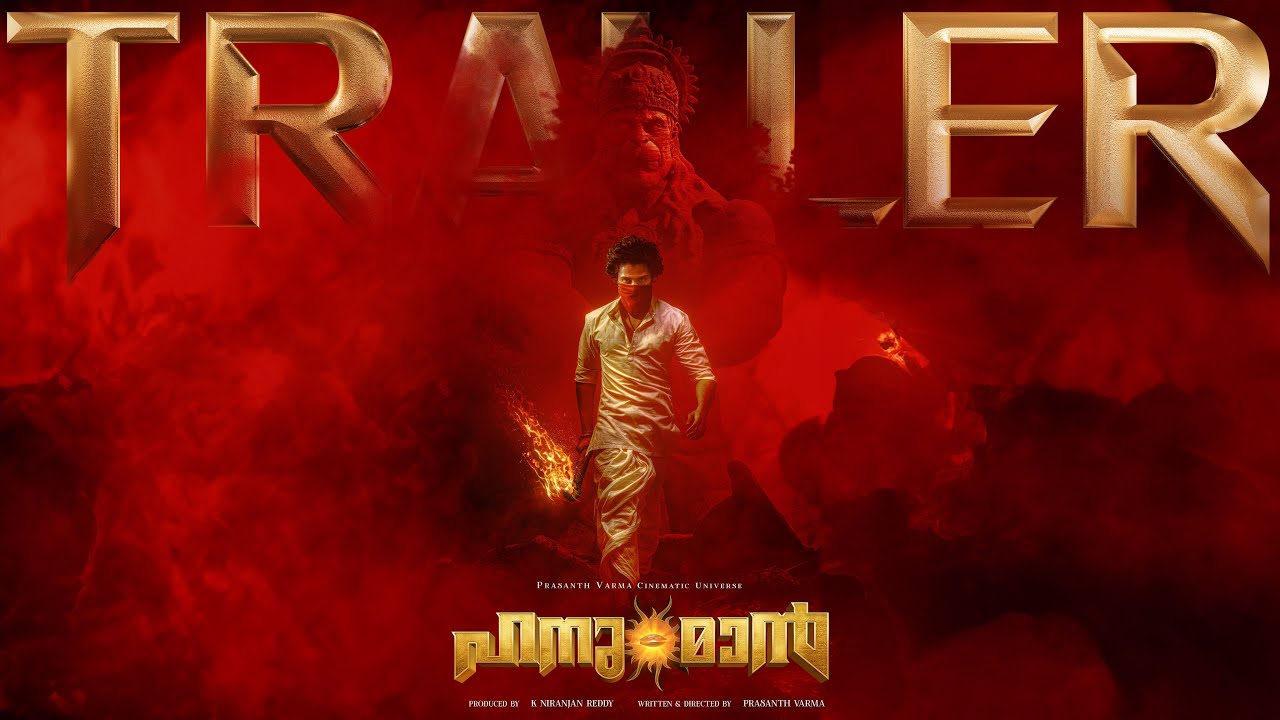 HanuMan Official Trailer - Malayalam | Prasanth Varma | Teja Sajja | Primeshow Entertainment