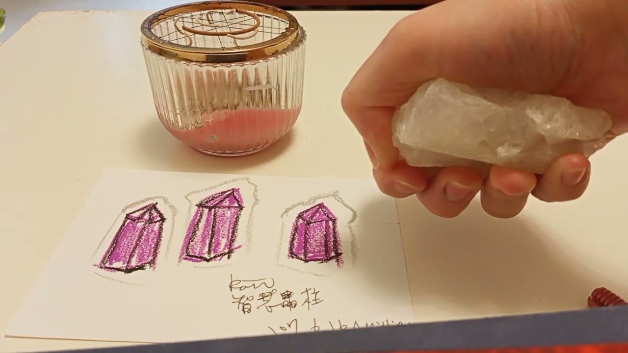 🦄💠如何啟動水晶?🌐