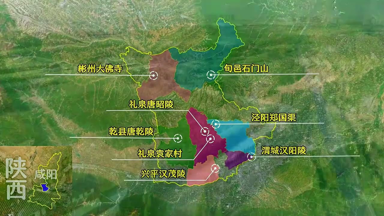 陝西咸阳好玩的地方攻略详解，咸阳旅游最值得去的10个景点 了解咸阳必看，带景区分布地图，美景#中國 #旅游景點 #旅行推薦 #乘龙旅行家 #旅游 #景點 #旅行 #旅遊