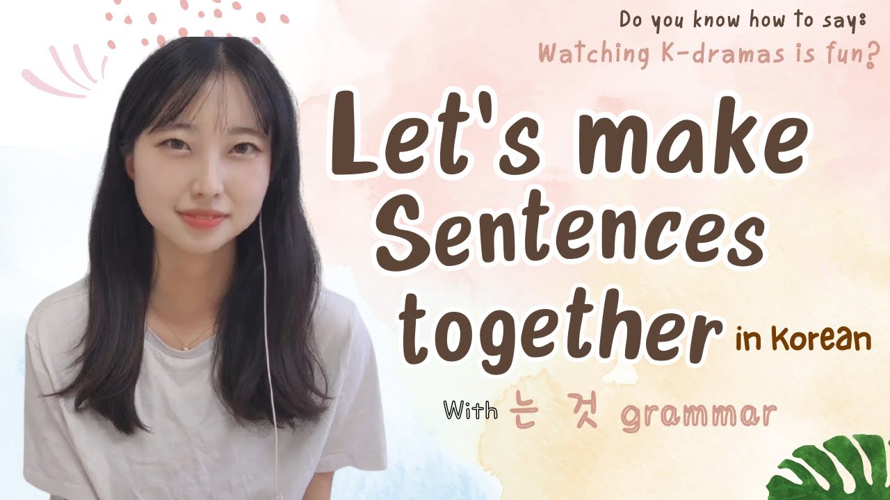 Struggling to Speak Korean? Master 는 것 Grammar with Me! | Sentence Building Series