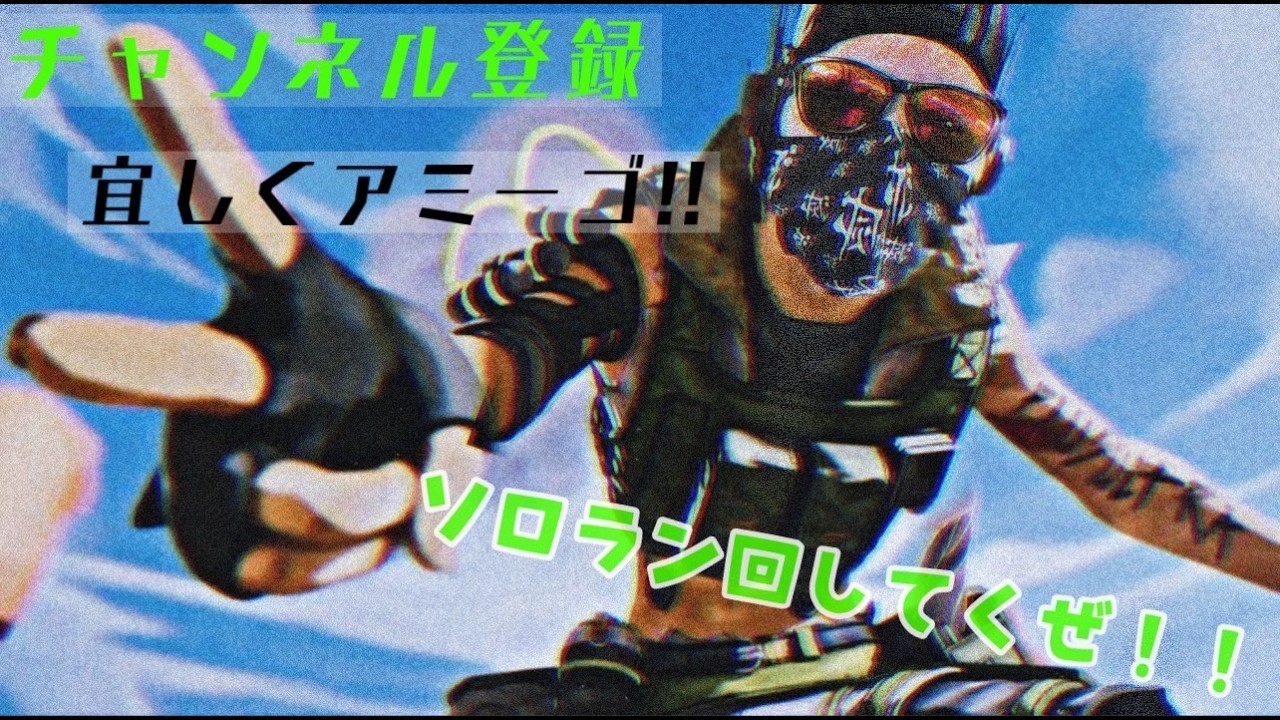 [Apex/PS5]遅めの新シーズンやっていくぅううう!!!!～チャンネル登録1000人目指してる!!～(顔出し配信)(初見さん大歓迎)