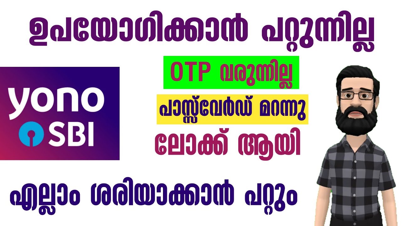 Yono Sbi Log in Problems | Yono lite Sbi Log in | Sbi Netbanking Not Working