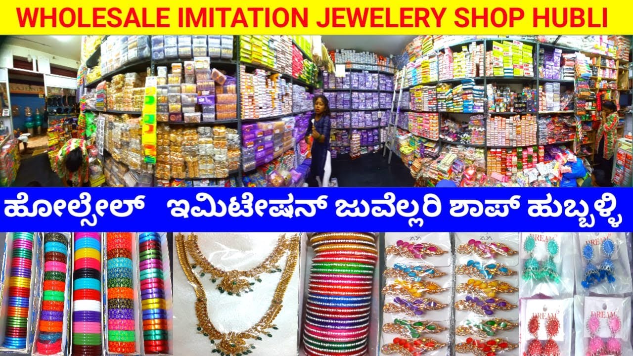 ಹೋಲ್ಸೇಲ್ ಇಮಿಟೇಷನ್ ಜುವೆಲ್ಲರಿ Imitations Jewellery Stationery & Cosmatic Wholesale Market Hubli
