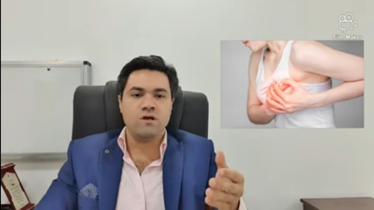 اوجاع الثدي. اوعي تقعي في الغلطتين دول