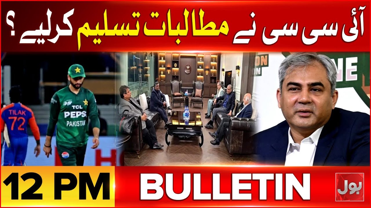 Basant Celebration 2026 | BOL News Bulletin at 12 PM | Negotiation In ICC and PCB | Islamabad Bl*ast