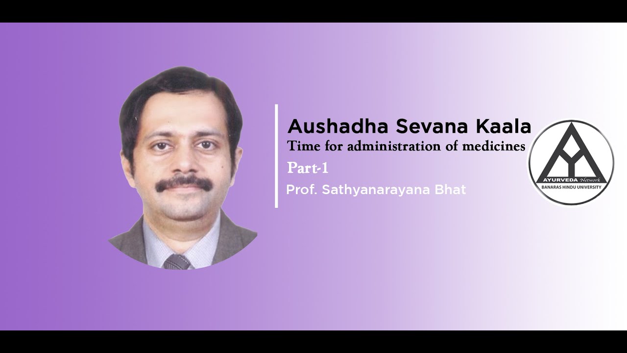 Aushadha Sevana Kaala (Time for administration of medicines) (Part-1) by Dr. Sathyanarayana Bhat