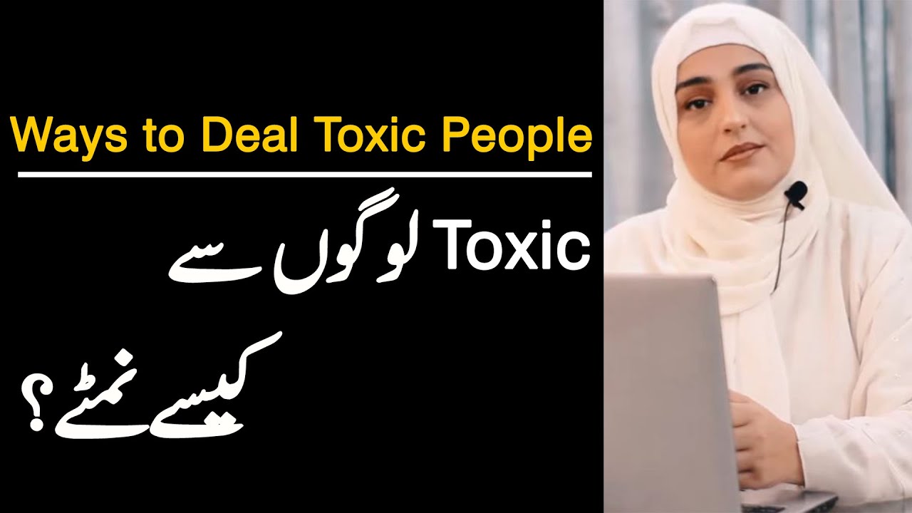 How to Deal With Toxic People | Kanwal Abbasi