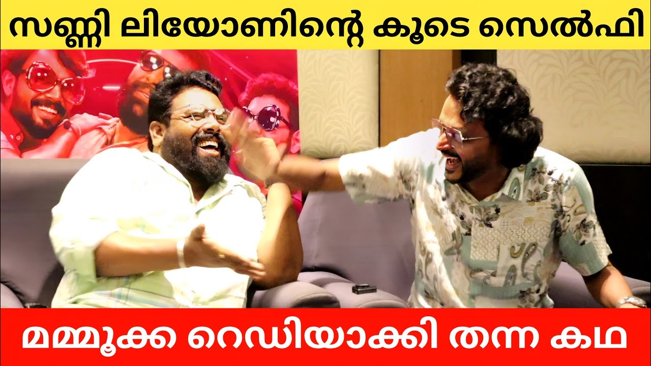 Kenkemam Movie Special Interview | Noby Marcose | Shahmon B Parelil | Midhun C M | K N Sana