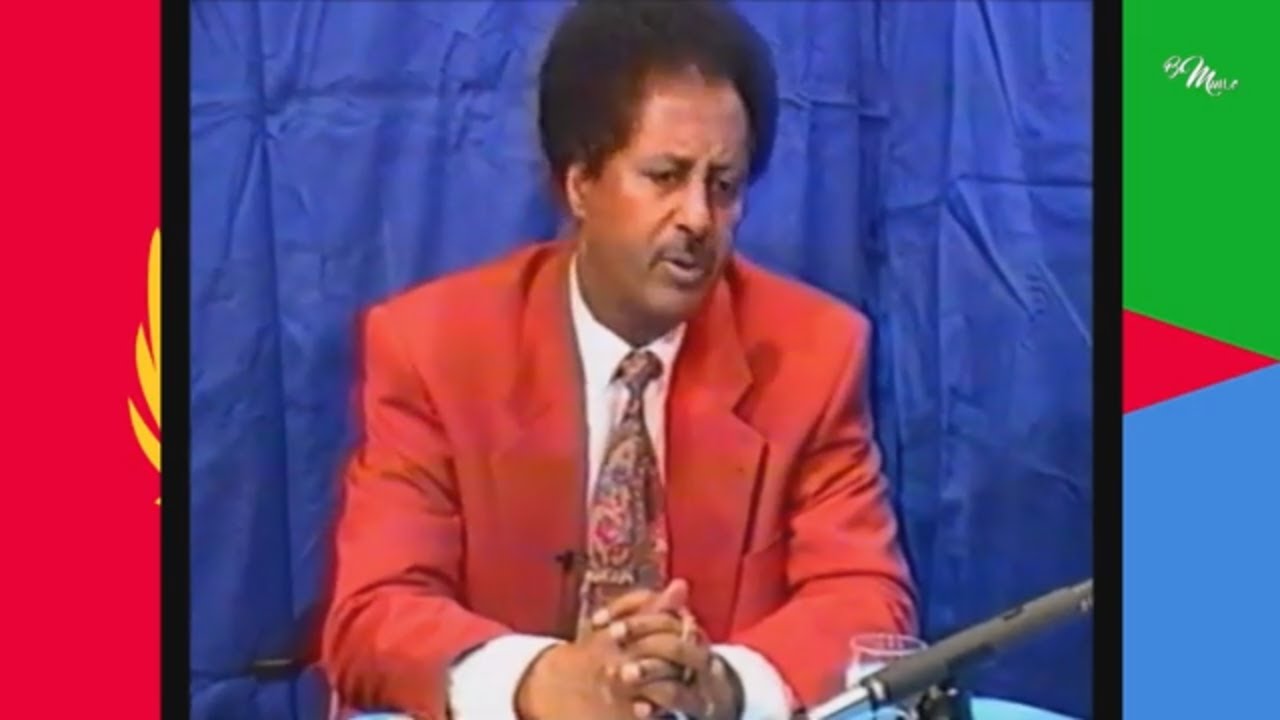 Bereket Mengisteab | Interview Video Part One | ዕላል ምስ ስነ-ጥበባዊ ራ. ሃ. ባ ዶ/ር በረኸት መንግስትኣብ | Official