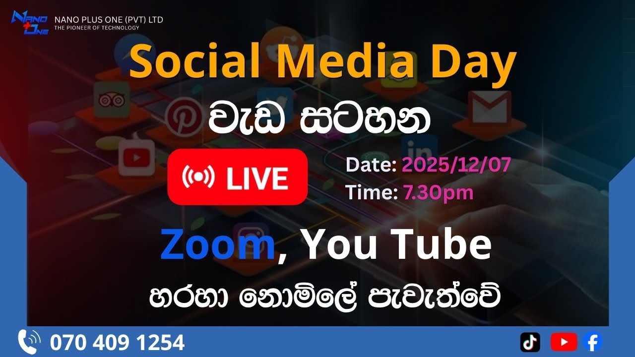 Social Media ගැන සාකච්ඡාව social media සම්බන්ද ඕනෑම දෙයක් එදාට ඔයාට අහලා දැන ගන්න පුළුවන්.😍