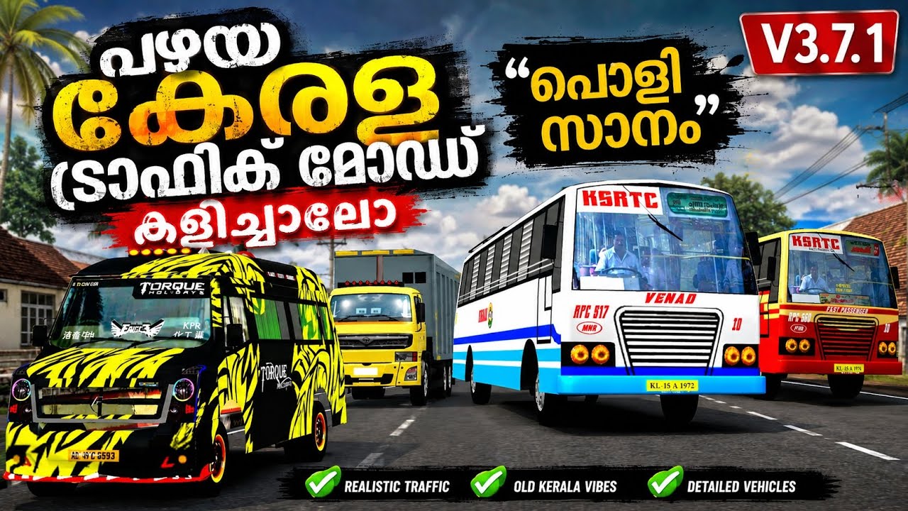 🔥 Old Kerala Traffic Mod V3.7.1 | 