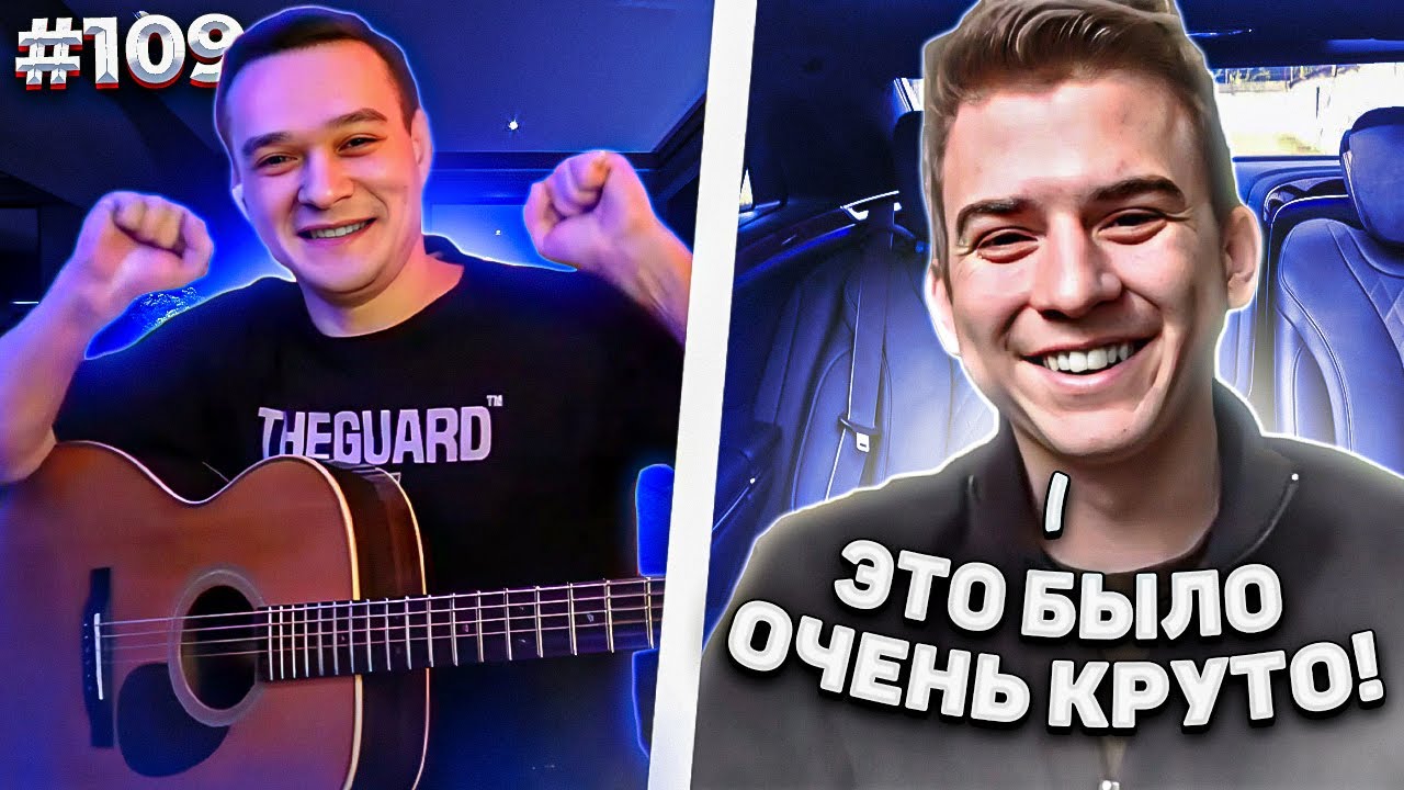 Реакция на Фингерстайл Гитариста | Устроил Собеседнику Челлендж в Чат Рулетке #109