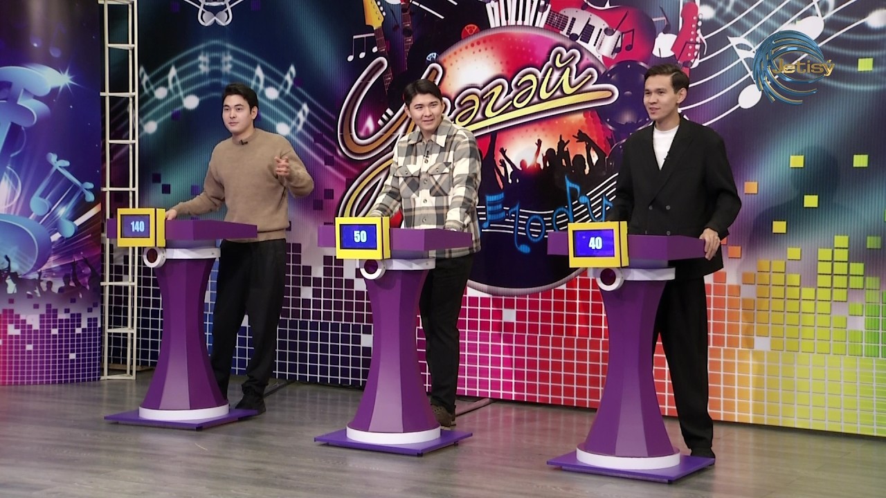 УГӘГӘЙ / 1 хабар / 15.02.2025